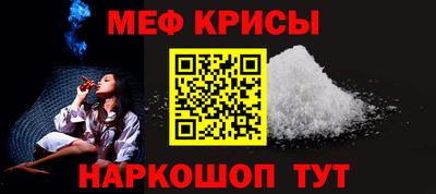 гидра Старая Купавна