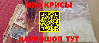 тгк Ставрополь