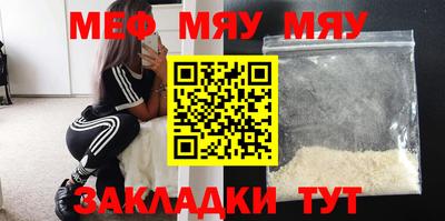 гидра Старая Купавна