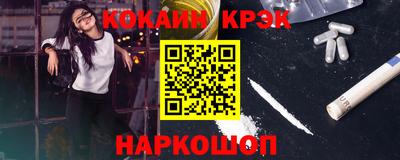 тгк Ставрополь