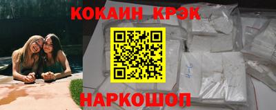 тгк Ставрополь