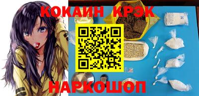 гидра Старая Купавна