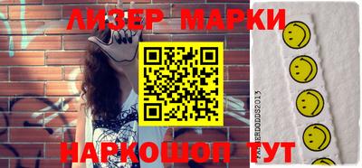 тгк Ставрополь