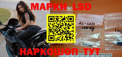 гидра Старая Купавна