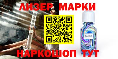 гидра Старая Купавна