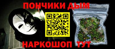 гидра Старая Купавна