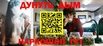 гидра Старая Купавна