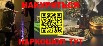 гидра Старая Купавна