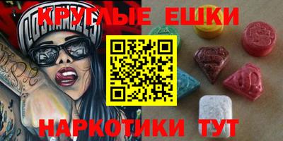 тгк Ставрополь