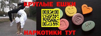 тгк Ставрополь