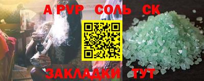 круглые Среднеуральск
