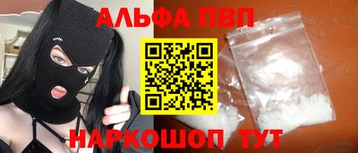 гидра Старая Купавна