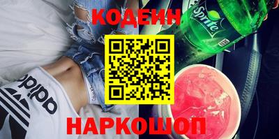 тгк Ставрополь