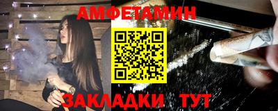 тгк Ставрополь