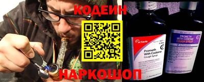 гидра Старая Купавна
