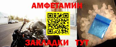 тгк Ставрополь