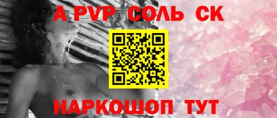 круглые Среднеуральск