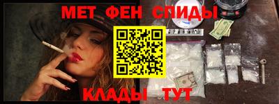 гидра Старая Купавна