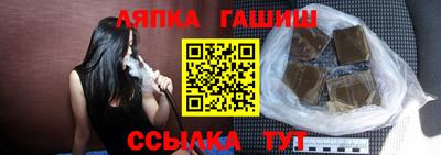 тгк Ставрополь