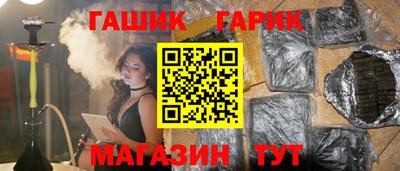 гидра Старая Купавна
