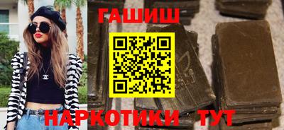 тгк Ставрополь