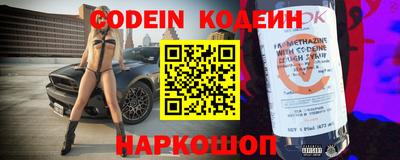 молекула духа Усть-Джегута