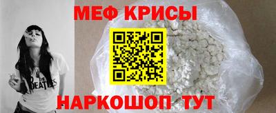 тгк Ставрополь