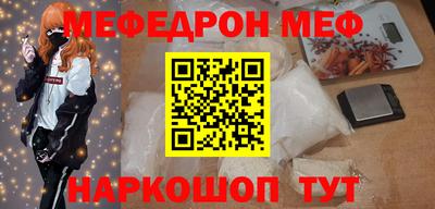 тгк Ставрополь