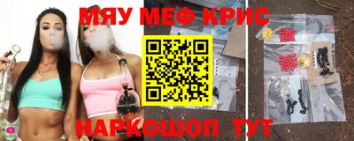 тгк Ставрополь