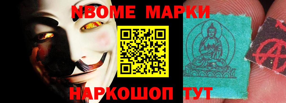 Омск  МЕТАМФЕТАМИН  ГАШИШ  Лсд 25  Меф кристаллы  Марихуана  КОКАИН  MDMA  Вход с VPN  Продажа наркотиков 