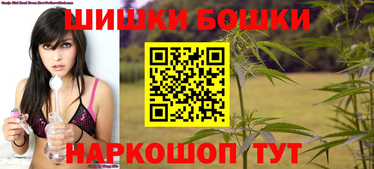 Шишки марихуана AK-47  Каннабис SATIVA & INDICA  Вход с VPN  МАРИХУАНА марихуана  Омск  МАРИХУАНА конопля 